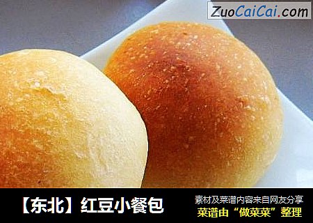 【东北】红豆小餐包