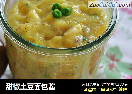 甜椒土豆面包酱