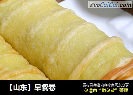 【山东】早餐卷