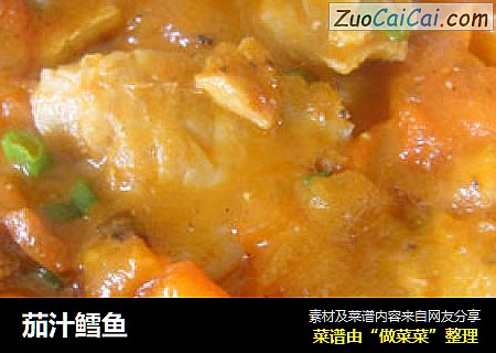 茄汁鳕鱼