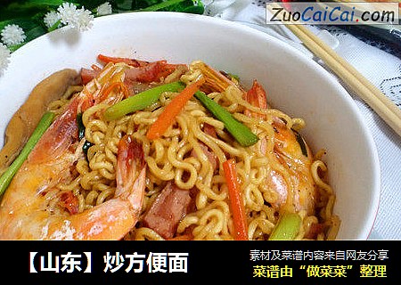 【山东】炒方便面