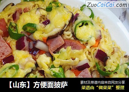 方便面披萨
