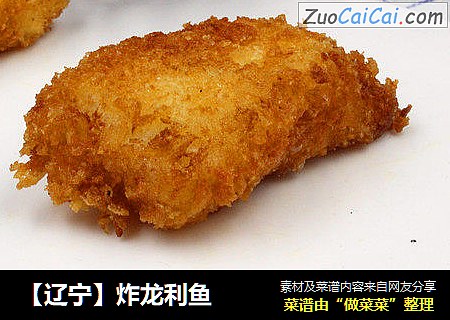 【辽宁】炸龙利鱼