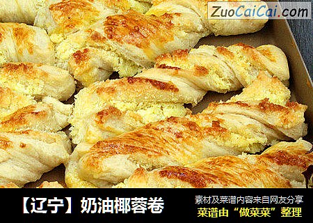 【辽宁】奶油椰蓉卷