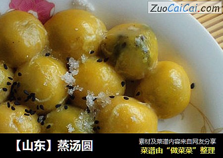 蒸汤圆