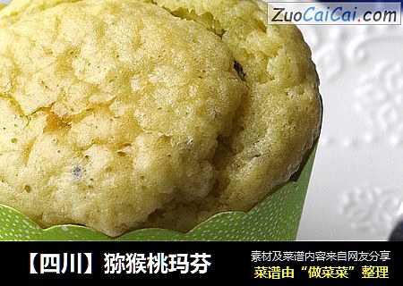 【四川】猕猴桃玛芬