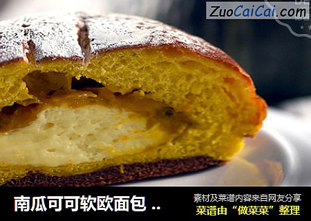 南瓜可可软欧面包   德普烘焙实验室