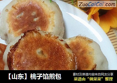 桃子馅煎包