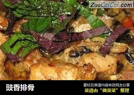 豉香排骨