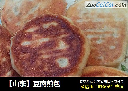 豆腐煎包
