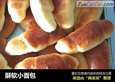 酥软小面包