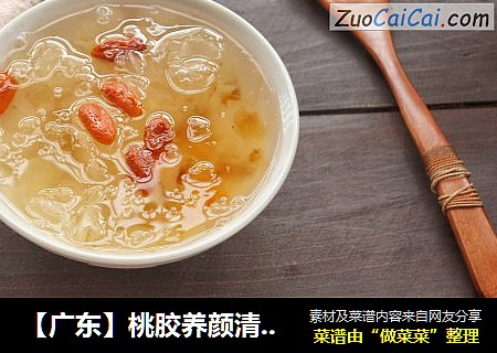 【广东】桃胶养颜清润羹