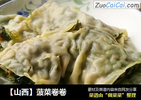 【山西】菠菜卷卷