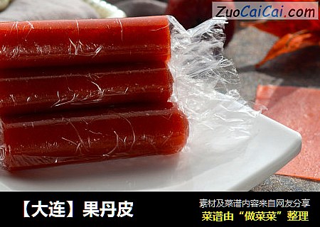【大连】果丹皮