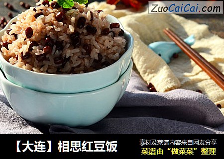 【大连】相思红豆饭