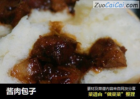 酱肉包子