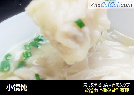 小馄饨