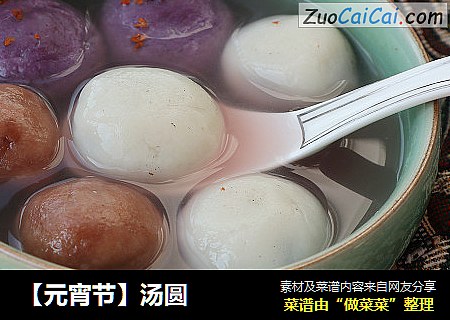 【元宵节】汤圆
