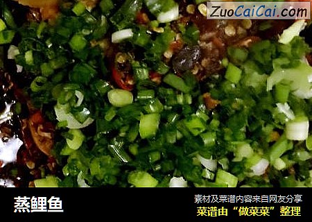 蒸鲤鱼