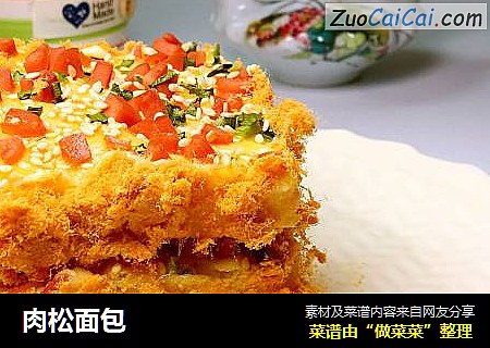 肉松面包