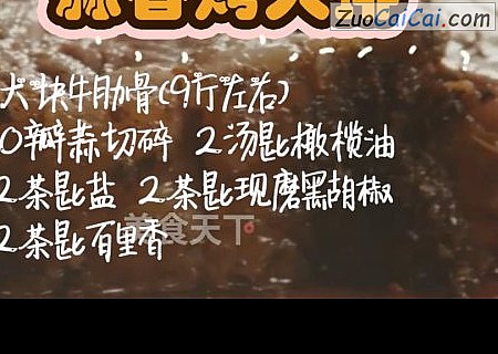 蒜香烤大块牛排