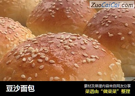 豆沙面包