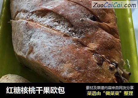 红糖核桃干果欧包