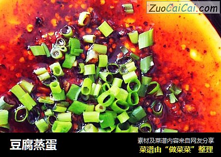 豆腐蒸蛋