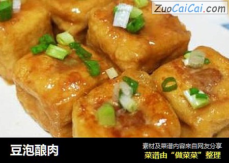 豆泡酿肉