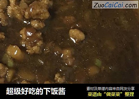 超级好吃的下饭酱
