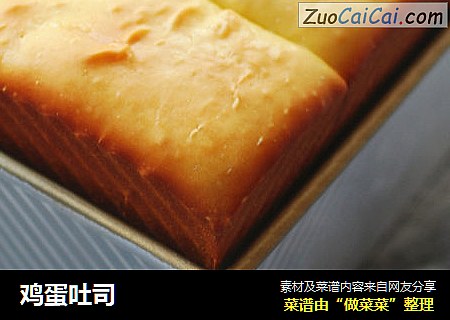 鸡蛋吐司