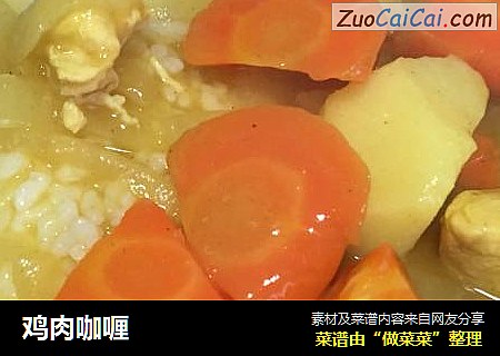鸡肉咖喱