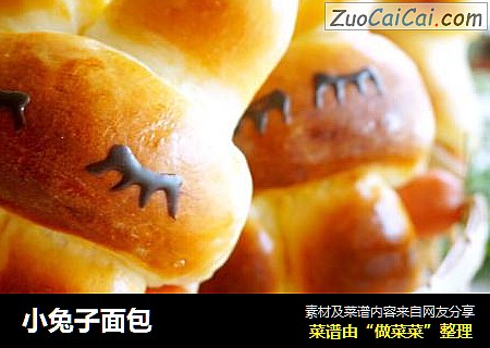 小兔子面包
