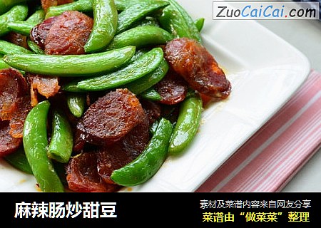麻辣肠炒甜豆