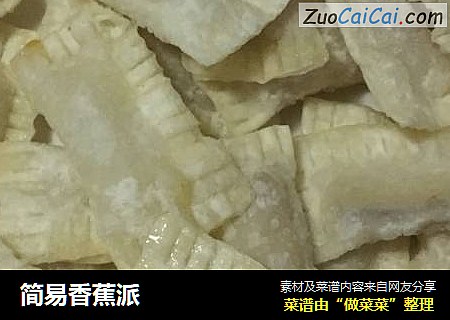 简易香蕉派