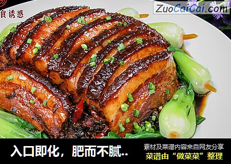入口即化，肥而不腻的【梅菜扣肉】怎样做