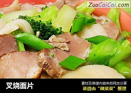 叉烧面片