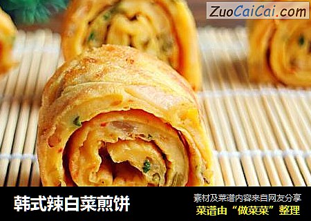 韩式辣白菜煎饼