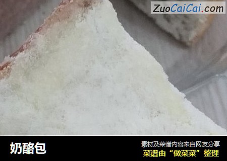 奶酪包