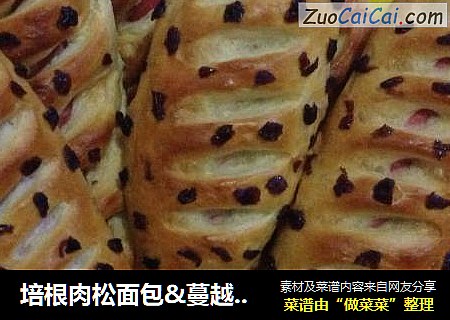 培根肉松面包&蔓越莓火腿肠面包