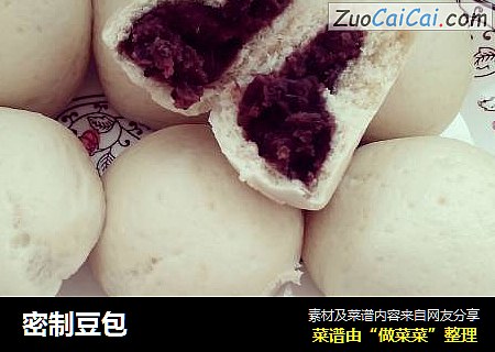 密制豆包