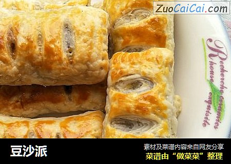 豆沙派