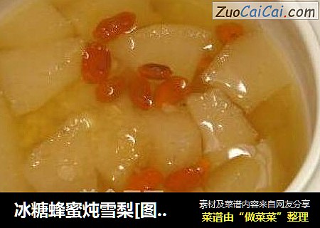 冰糖蜂蜜炖雪梨[图解]