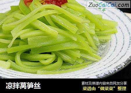 凉拌莴笋丝