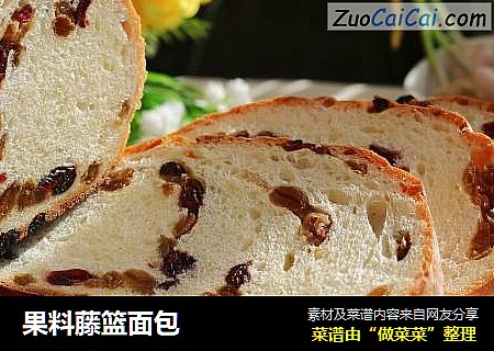 果料藤篮面包