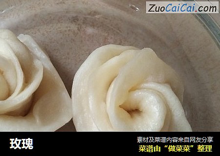 玫瑰