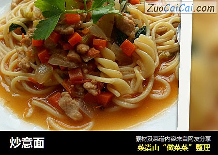炒意面
