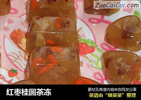 红枣桂圆茶冻