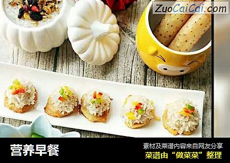 营养早餐