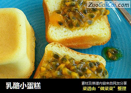 乳酪小蛋糕